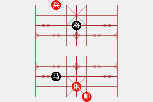 象棋棋譜圖片：東方神庫(日帥)-和-去棋中論壇(日帥) - 步數(shù)：350 