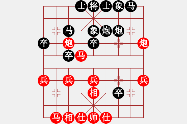 象棋棋譜圖片：尋覓覓(3段)-負(fù)-棋壇毒龍(8段) - 步數(shù)：30 