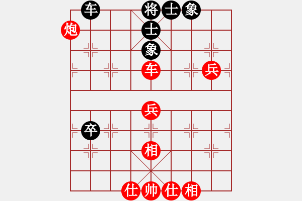 象棋棋譜圖片：劉昕（業(yè)9-1）先勝Nguyn Ngc Thanh（業(yè)9-1）202203042028.pgn - 步數(shù)：99 