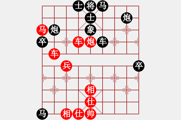 象棋棋譜圖片：第七輪第三臺徐彬先勝王彥 - 步數：70 