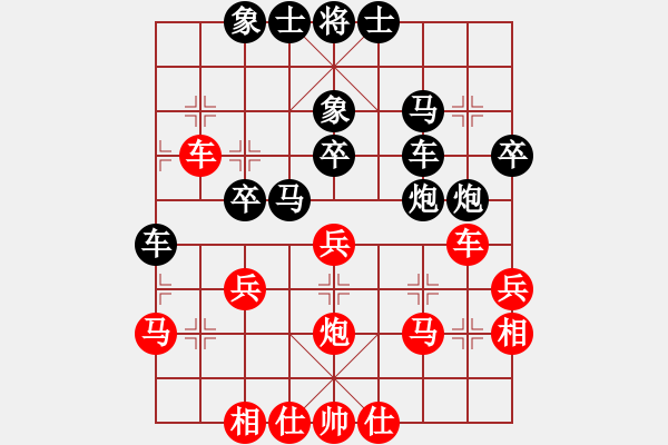 象棋棋譜圖片：吳慶德 先負 劉磊 - 步數(shù)：30 