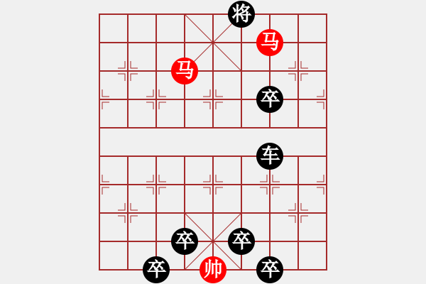 象棋棋譜圖片：車(chē)馬兵聯(lián)攻小作（028）....騎馬找馬.... 孫達(dá)軍 - 步數(shù)：40 