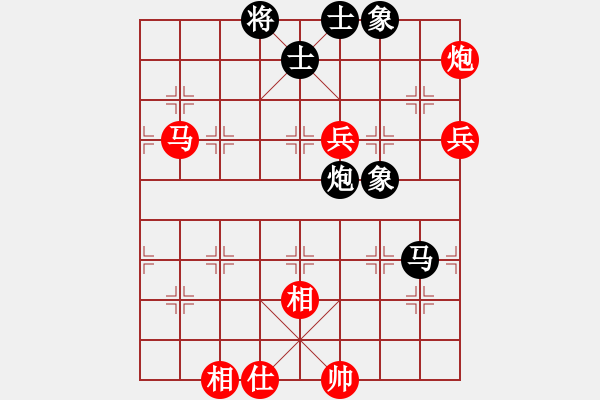 象棋棋譜圖片：開(kāi)局兌雙車(chē)局勢(shì)簡(jiǎn)單，殘局不顧家馬后炮殺 - 步數(shù)：80 