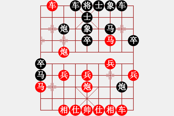 象棋棋譜圖片：法國(guó) 鄧清忠 負(fù) 中國(guó)香港 黃學(xué)謙 - 步數(shù)：30 