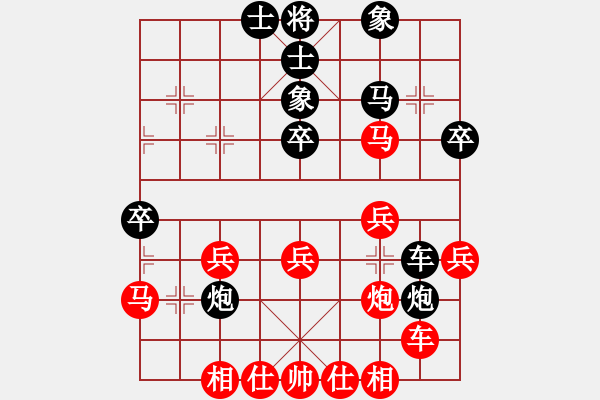 象棋棋谱图片：法国 邓清忠 负 中国香港 黄学谦 - 步数：40 