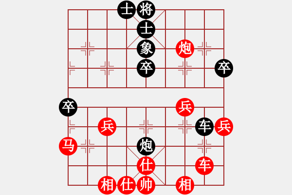 象棋棋譜圖片：法國(guó) 鄧清忠 負(fù) 中國(guó)香港 黃學(xué)謙 - 步數(shù)：50 