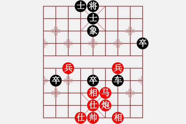 象棋棋谱图片：法国 邓清忠 负 中国香港 黄学谦 - 步数：80 