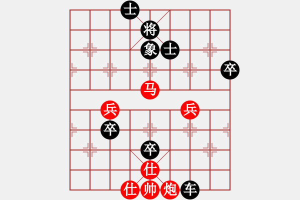 象棋棋谱图片：法国 邓清忠 负 中国香港 黄学谦 - 步数：90 