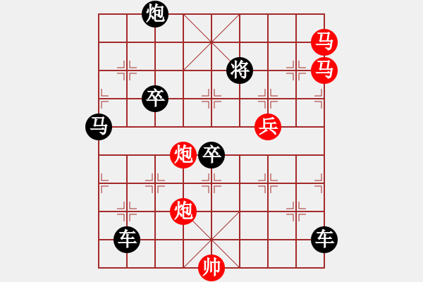 象棋棋譜圖片：【sunyt原創(chuàng)】 青蛇盜草 （馬馬炮炮兵 64） - 步數(shù)：0 