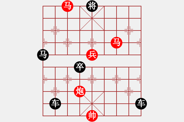 象棋棋譜圖片：【sunyt原創(chuàng)】 青蛇盜草 （馬馬炮炮兵 64） - 步數(shù)：100 