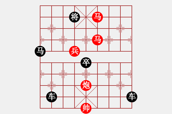 象棋棋譜圖片：【sunyt原創(chuàng)】 青蛇盜草 （馬馬炮炮兵 64） - 步數(shù)：110 