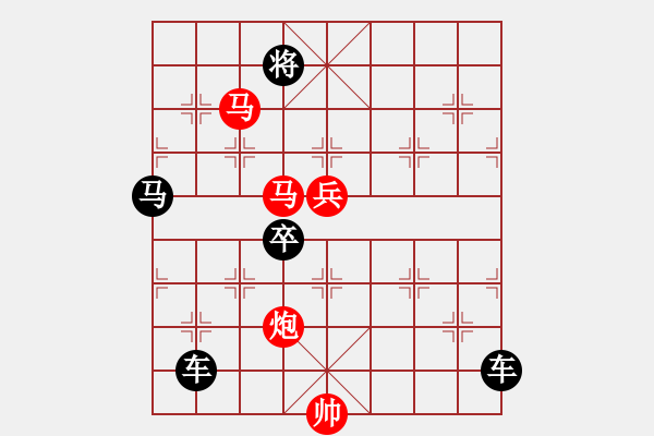 象棋棋譜圖片：【sunyt原創(chuàng)】 青蛇盜草 （馬馬炮炮兵 64） - 步數(shù)：120 