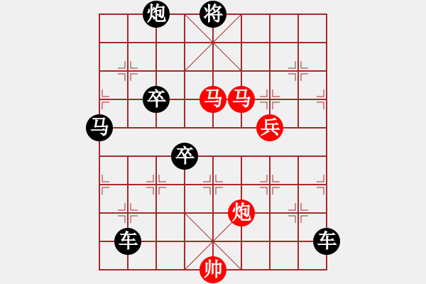 象棋棋譜圖片：【sunyt原創(chuàng)】 青蛇盜草 （馬馬炮炮兵 64） - 步數(shù)：20 