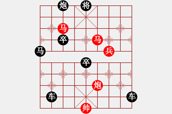 象棋棋譜圖片：【sunyt原創(chuàng)】 青蛇盜草 （馬馬炮炮兵 64） - 步數(shù)：30 