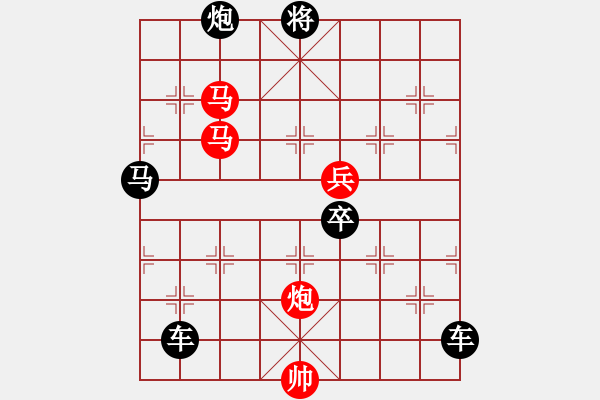 象棋棋譜圖片：【sunyt原創(chuàng)】 青蛇盜草 （馬馬炮炮兵 64） - 步數(shù)：40 