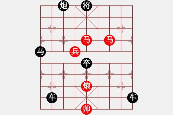 象棋棋譜圖片：【sunyt原創(chuàng)】 青蛇盜草 （馬馬炮炮兵 64） - 步數(shù)：50 