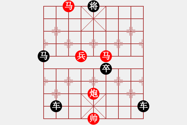 象棋棋譜圖片：【sunyt原創(chuàng)】 青蛇盜草 （馬馬炮炮兵 64） - 步數(shù)：60 