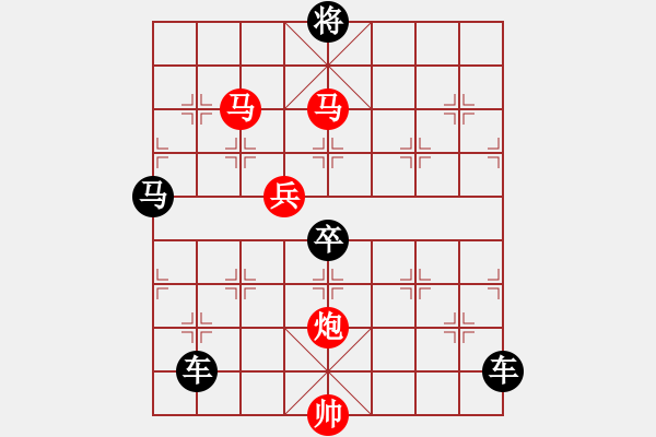 象棋棋譜圖片：【sunyt原創(chuàng)】 青蛇盜草 （馬馬炮炮兵 64） - 步數(shù)：70 