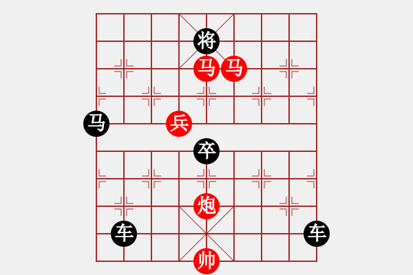 象棋棋譜圖片：【sunyt原創(chuàng)】 青蛇盜草 （馬馬炮炮兵 64） - 步數(shù)：80 