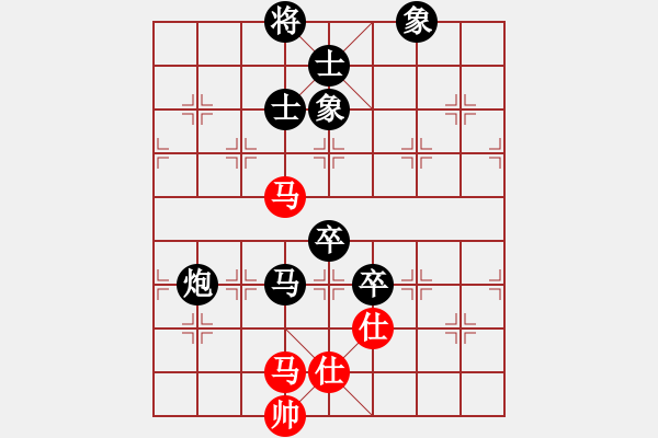 象棋棋譜圖片：降龍者(4段)-負-柳大華(6段) - 步數(shù)：130 