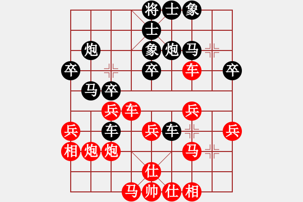 象棋棋谱图片：降龙者(4段)-负-柳大华(6段) - 步数：30 