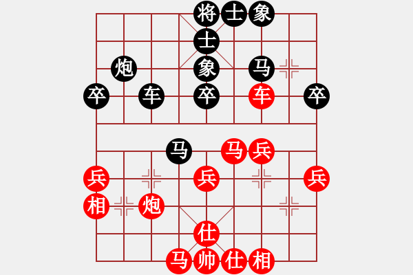 象棋棋谱图片：降龙者(4段)-负-柳大华(6段) - 步数：40 