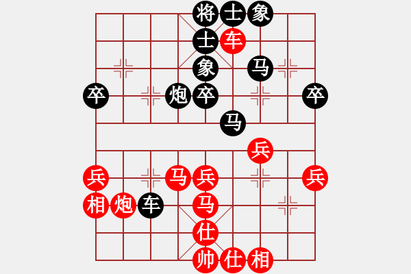 象棋棋譜圖片：降龍者(4段)-負-柳大華(6段) - 步數(shù)：50 