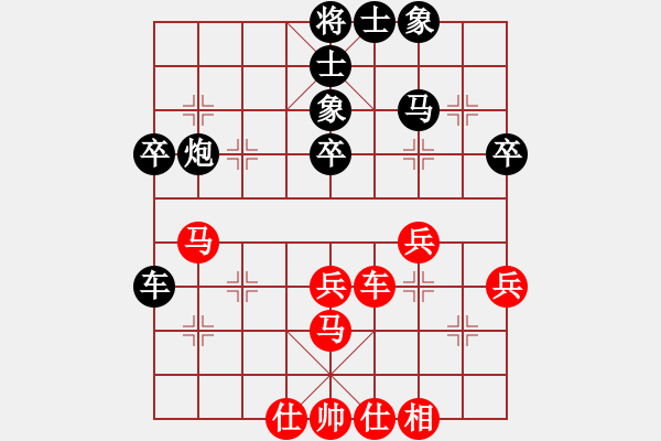 象棋棋谱图片：降龙者(4段)-负-柳大华(6段) - 步数：60 