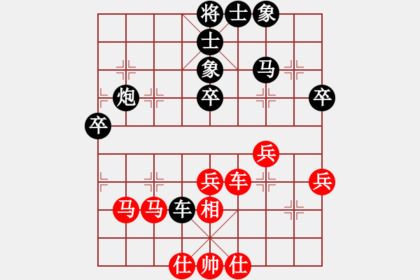 象棋棋譜圖片：降龍者(4段)-負-柳大華(6段) - 步數(shù)：70 