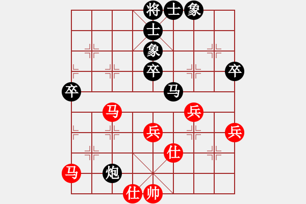 象棋棋谱图片：降龙者(4段)-负-柳大华(6段) - 步数：80 