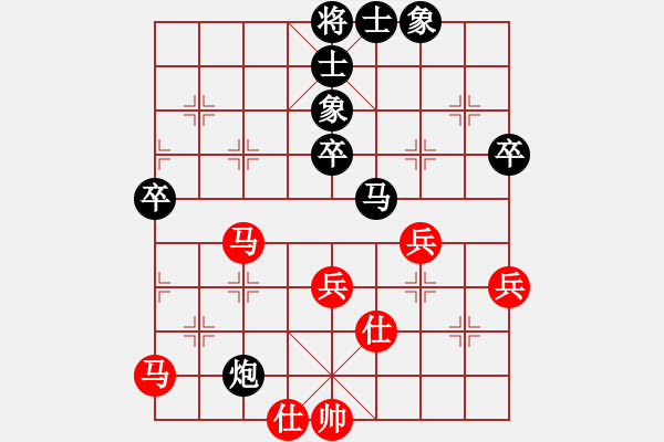 象棋棋譜圖片：降龍者(4段)-負-柳大華(6段) - 步數(shù)：80 