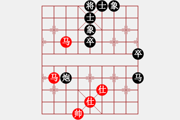 象棋棋谱图片：降龙者(4段)-负-柳大华(6段) - 步数：90 