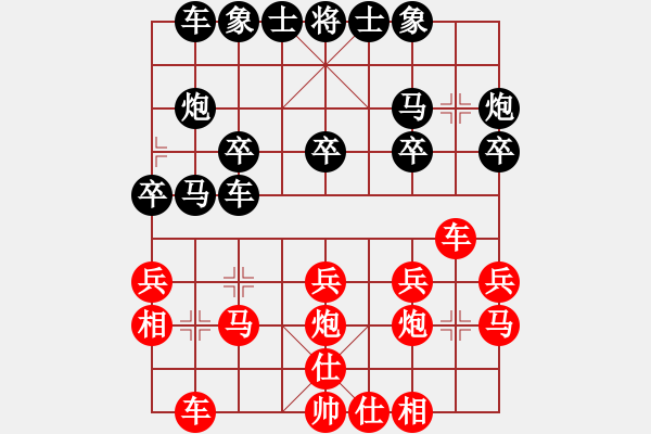 象棋棋谱图片：青州宋洋(3段)-负-云枫(3段) - 步数：20 