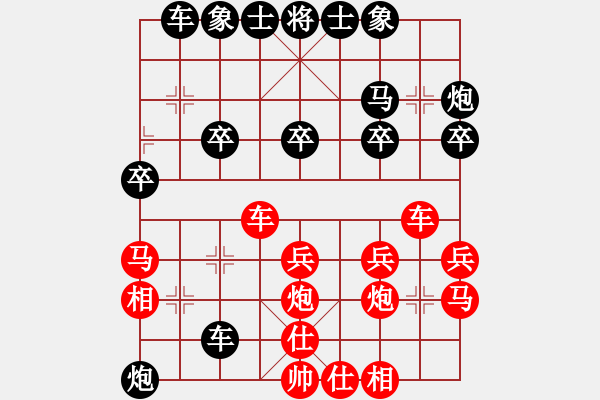 象棋棋谱图片：青州宋洋(3段)-负-云枫(3段) - 步数：30 