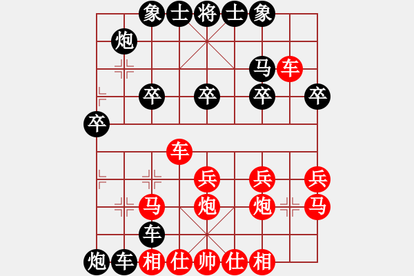 象棋棋谱图片：青州宋洋(3段)-负-云枫(3段) - 步数：37 