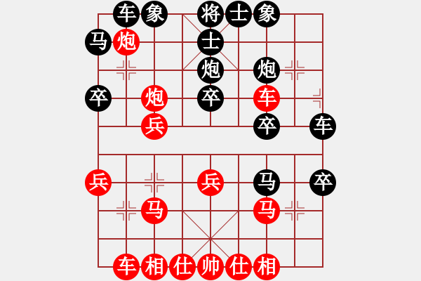 象棋棋譜圖片：不 - 步數(shù)：0 