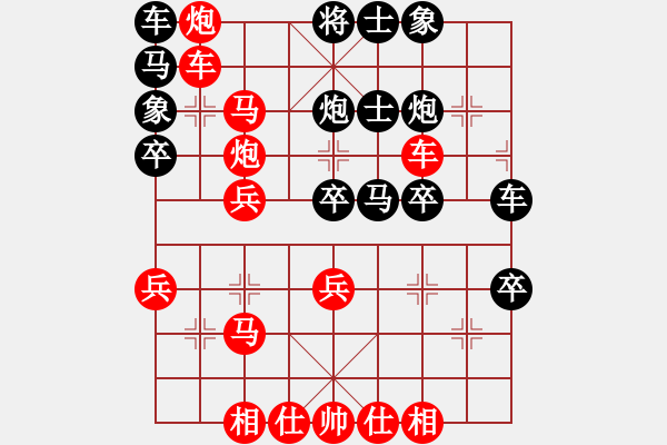 象棋棋譜圖片：不 - 步數(shù)：10 