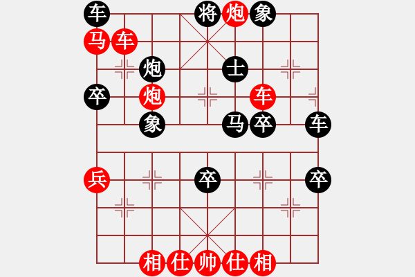 象棋棋譜圖片：不 - 步數(shù)：20 