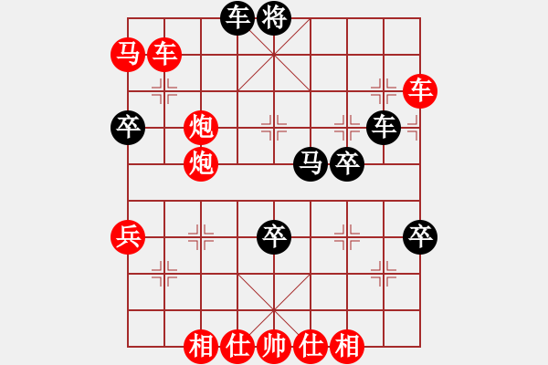 象棋棋譜圖片：不 - 步數(shù)：30 