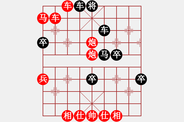 象棋棋譜圖片：不 - 步數(shù)：40 