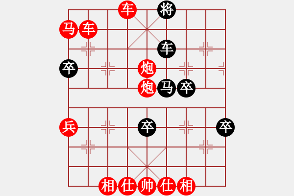 象棋棋譜圖片：不 - 步數(shù)：42 