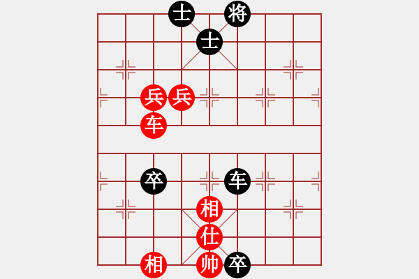 象棋棋譜圖片：時(shí)鳳蘭 先和 劉歡 - 步數(shù)：110 