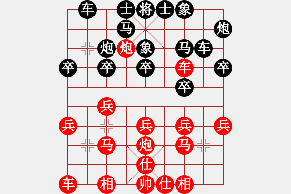 象棋棋谱图片：时凤兰 先和 刘欢 - 步数：20 