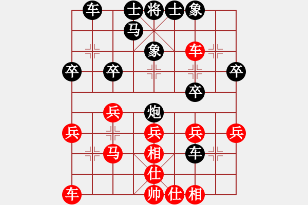 象棋棋谱图片：时凤兰 先和 刘欢 - 步数：30 