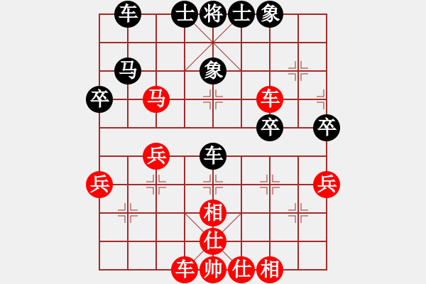 象棋棋谱图片：时凤兰 先和 刘欢 - 步数：40 
