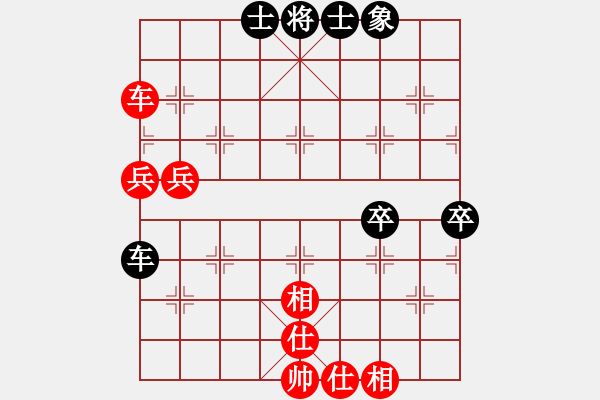 象棋棋谱图片：时凤兰 先和 刘欢 - 步数：60 