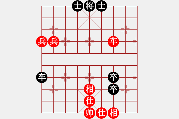 象棋棋谱图片：时凤兰 先和 刘欢 - 步数：70 