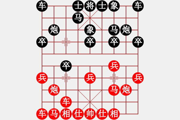 象棋棋譜圖片：純?nèi)松先A山(8星)-負-paco(7星) - 步數(shù)：10 