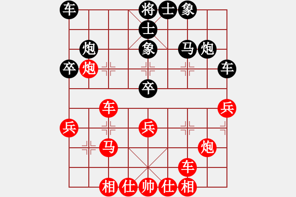 象棋棋譜圖片：純?nèi)松先A山(8星)-負-paco(7星) - 步數(shù)：30 