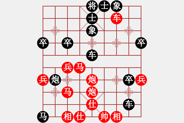 象棋棋譜圖片：其它著法（6）卒7平8 - 步數：20 